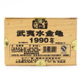 Wuyi Shui Jin Gui Oolong Tea 1990yr